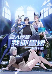 天气之子