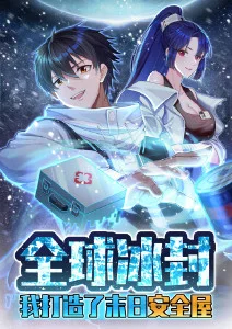 哪吒之魔童降世