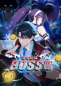 新神榜：杨戬