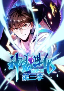 月神